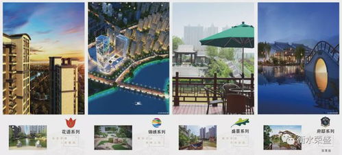 捷報(bào) 榮筑城東，盛啟華章——滄州榮盛第20子落定城東通訊設(shè)備項(xiàng)目