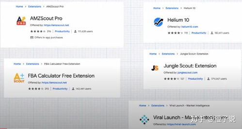 亞馬遜數據選品指南 辦公用品類產品開發工具與運營思維解析